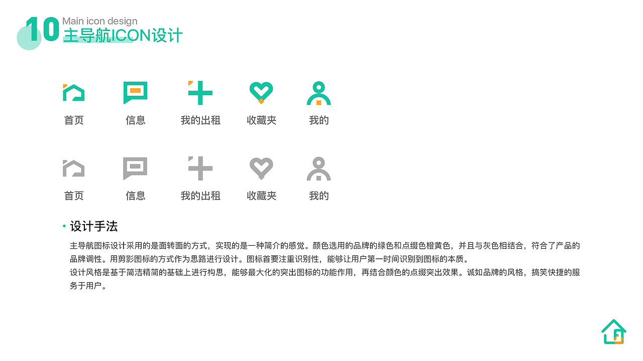 作品集（图ZMjIwOTYxMDg4） - 软件界面 - 站酷设计师坨坨是呆桃的原创素材 - 站酷ZCOOL