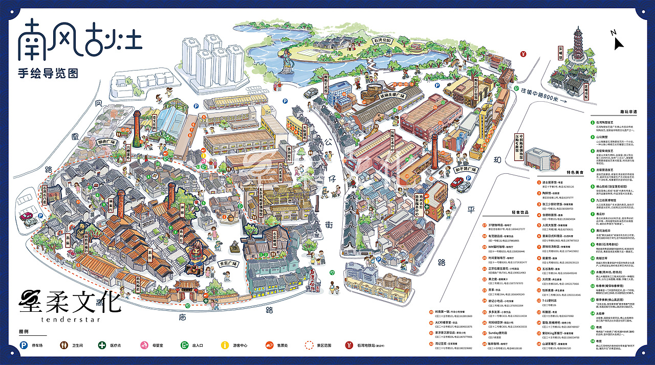 南风古灶手绘地图（图ZMjI5MjY3Mjcy） - 商业插画 - 站酷设计师星柔文化原创素材 - 站酷ZCOOL