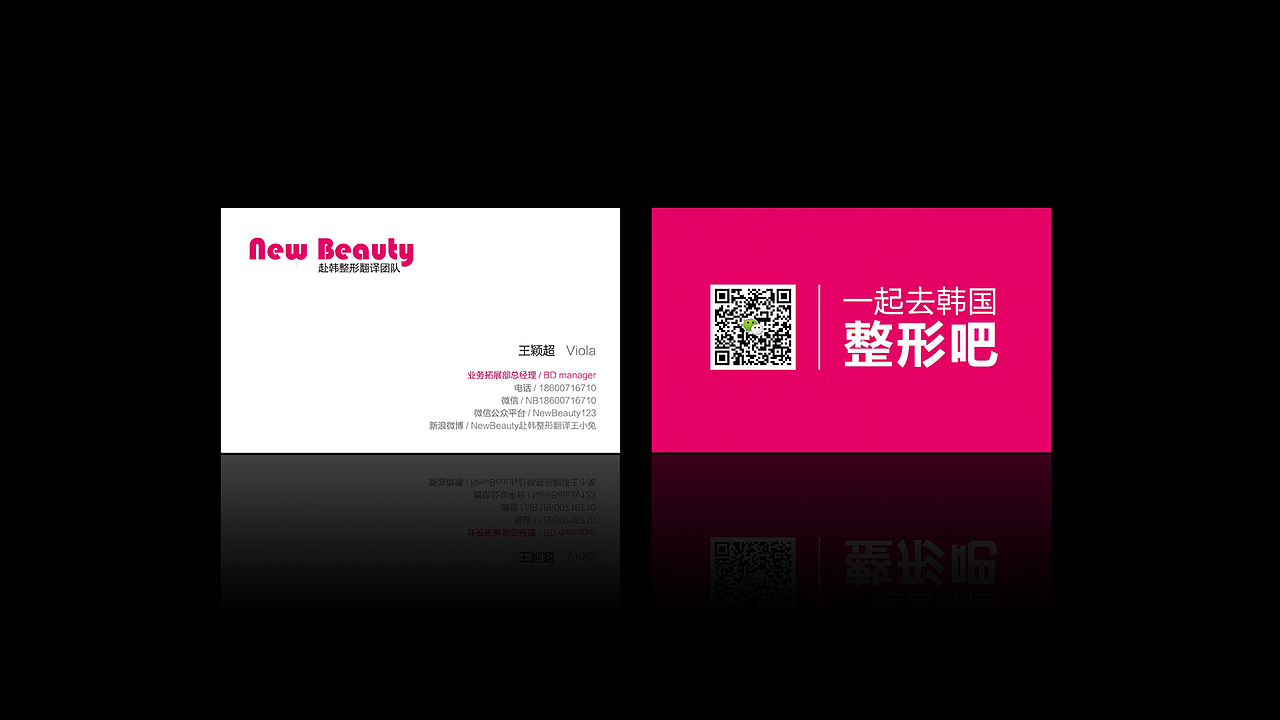 名片设计（图ZNzg0NjAwOTI=） - 宣传物料 - 站酷设计师yueyueniao_2001原创素材 - 站酷ZCOOL