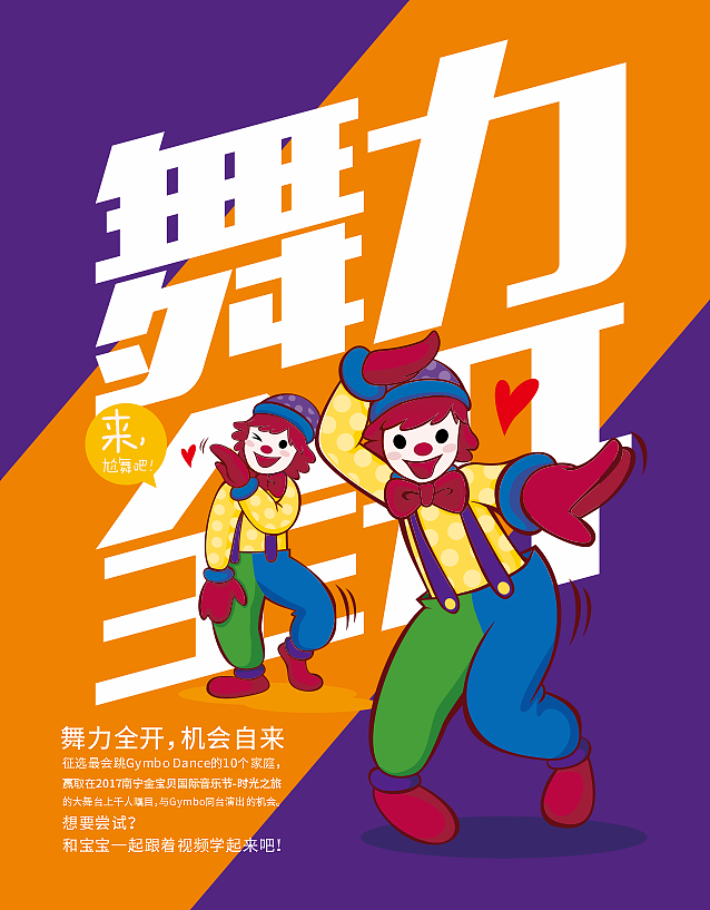 近来工作（图ZOTY4NzA1MzY=） - 商业插画 - 站酷设计师alow蜀黍原创素材 - 站酷ZCOOL