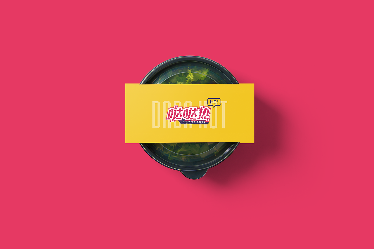 哒哒热（图ZMTA1NzUxMzgw） - 品牌 - 站酷设计师有鱼设集原创素材 - 站酷ZCOOL