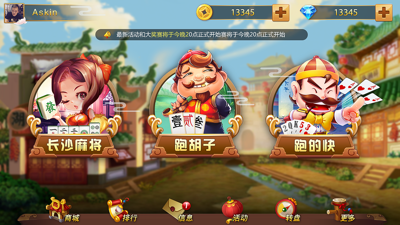 游戏（图ZMTI0MjY1MDUy） - APP界面 - 站酷设计师位巍原创素材 - 站酷ZCOOL