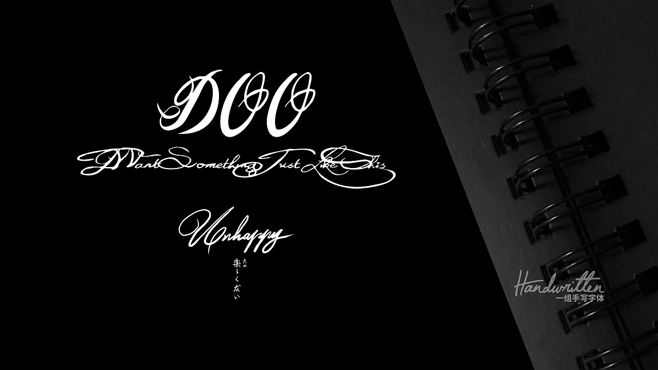 一组手写字体（图ZMTYzNjk0NDIw） - 字体/字形 - 站酷设计师神经质的双子原创素材 - 站酷ZCOOL