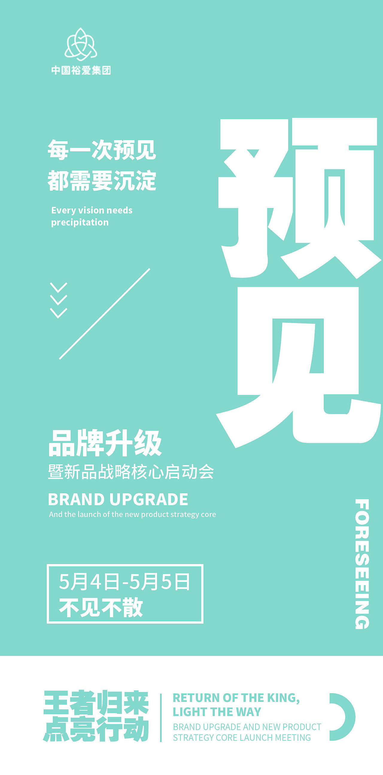 微商（图ZMjU3MjQyNjQ0） - 海报 - 站酷设计师胖达不胖原创素材 - 站酷ZCOOL