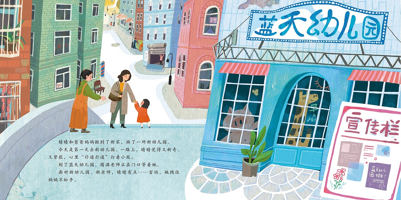 彩虹飞机队（图ZMzc4ODgxNzM2） - 绘本 - 站酷设计师普通曲和原创素材 - 站酷ZCOOL