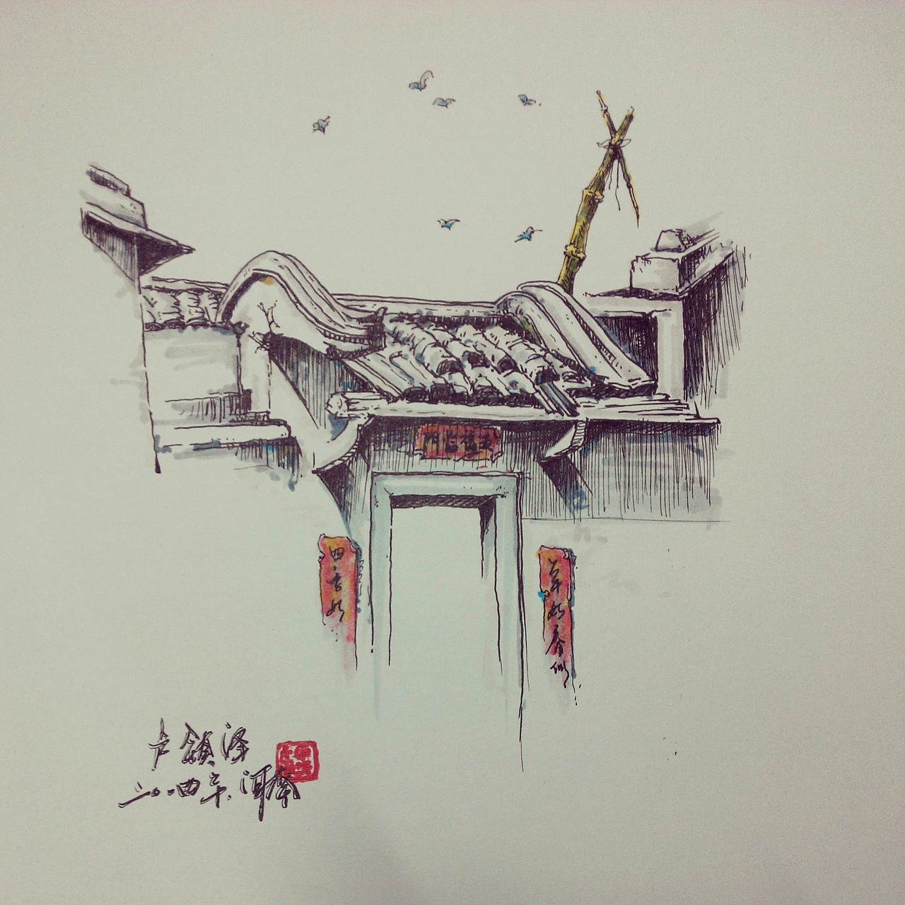 13年到15年两年的变化（图ZMjQ3NDQyNjg=） - 绘画 - 站酷设计师一枚怀艺的卤蛋原创素材 - 站酷ZCOOL