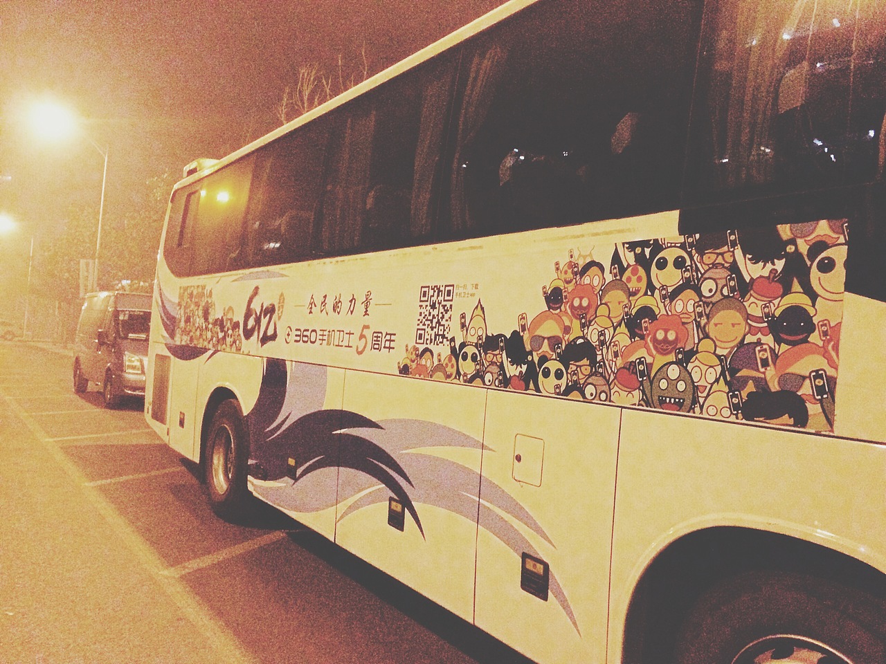 360手机卫士5周年主视觉——6亿卫士全民的力量（图ZMjIyNDgxMzY=） - 品牌 - 站酷设计师木木朵朵原创素材 - 站酷ZCOOL