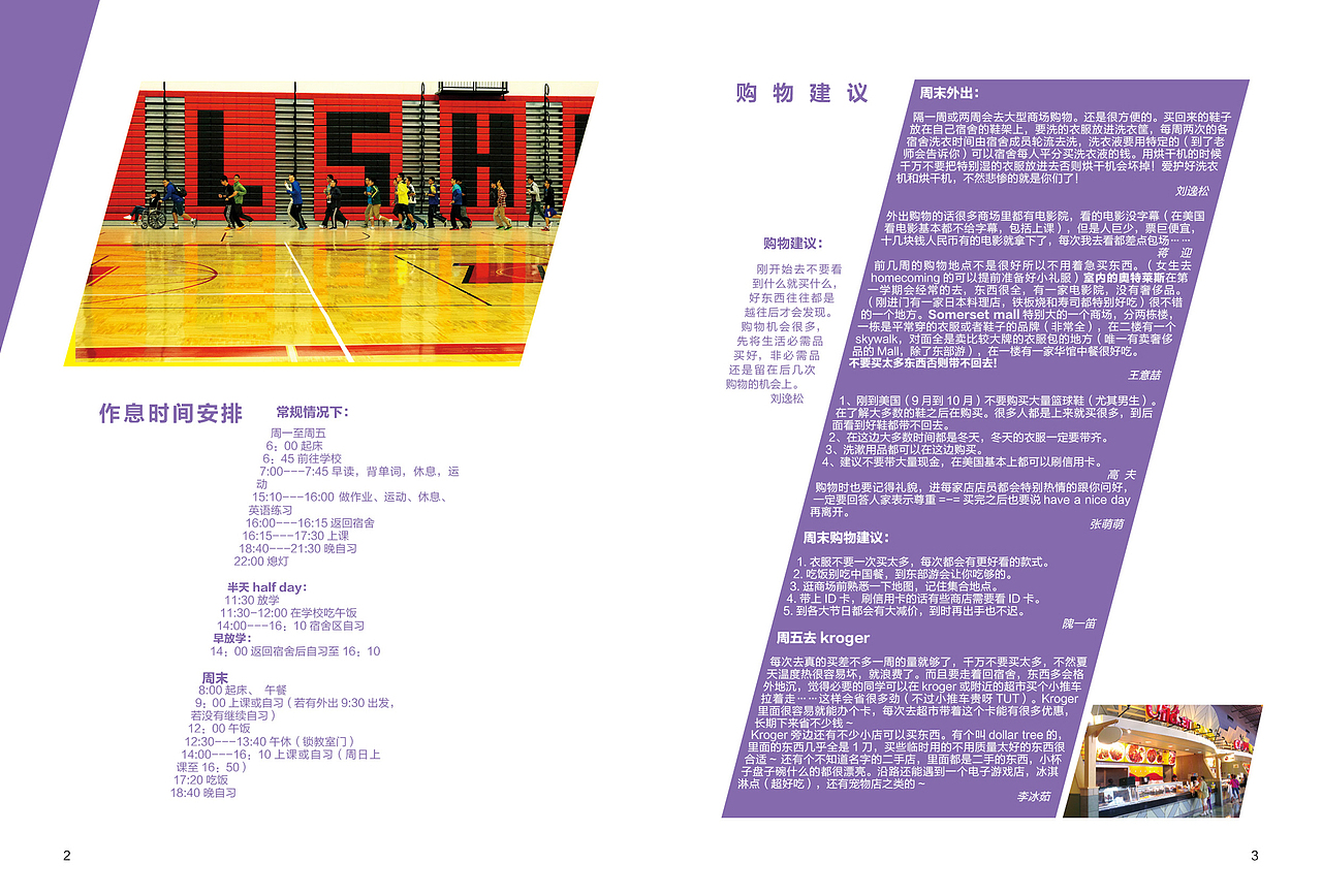 画册（图ZMTk1NTg2MDQ=） - 书籍/画册 - 站酷设计师做设计的金子原创素材 - 站酷ZCOOL