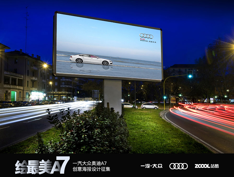海的奥迪——绘最美A7（图ZNjM0NDI0NTI=） - 海报 - 站酷设计师kellyrj原创素材 - 站酷ZCOOL