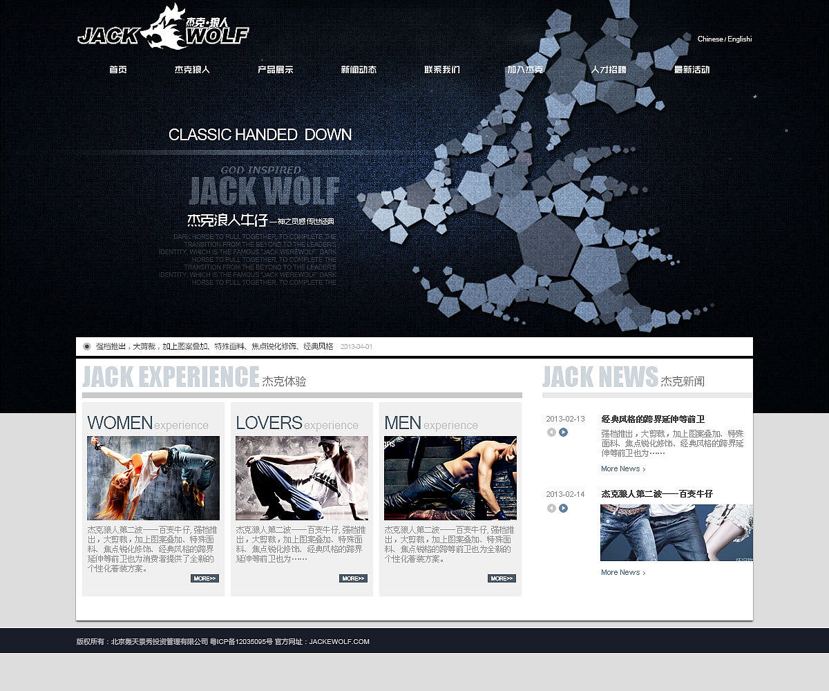 记忆中的美好（图ZODM4MjQzNDQ=） - 企业官网 - 站酷设计师duoer100原创素材 - 站酷ZCOOL