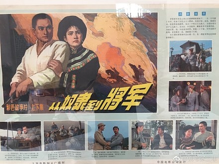 中式字体老海报 收集