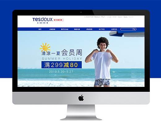 【平面设计】天猫男装店铺视觉形象升级（个人主页-ZMzY0MzI0MzI=） - 电商 - 站酷设计师lin霖霖原创素材 - 站酷ZCOOL