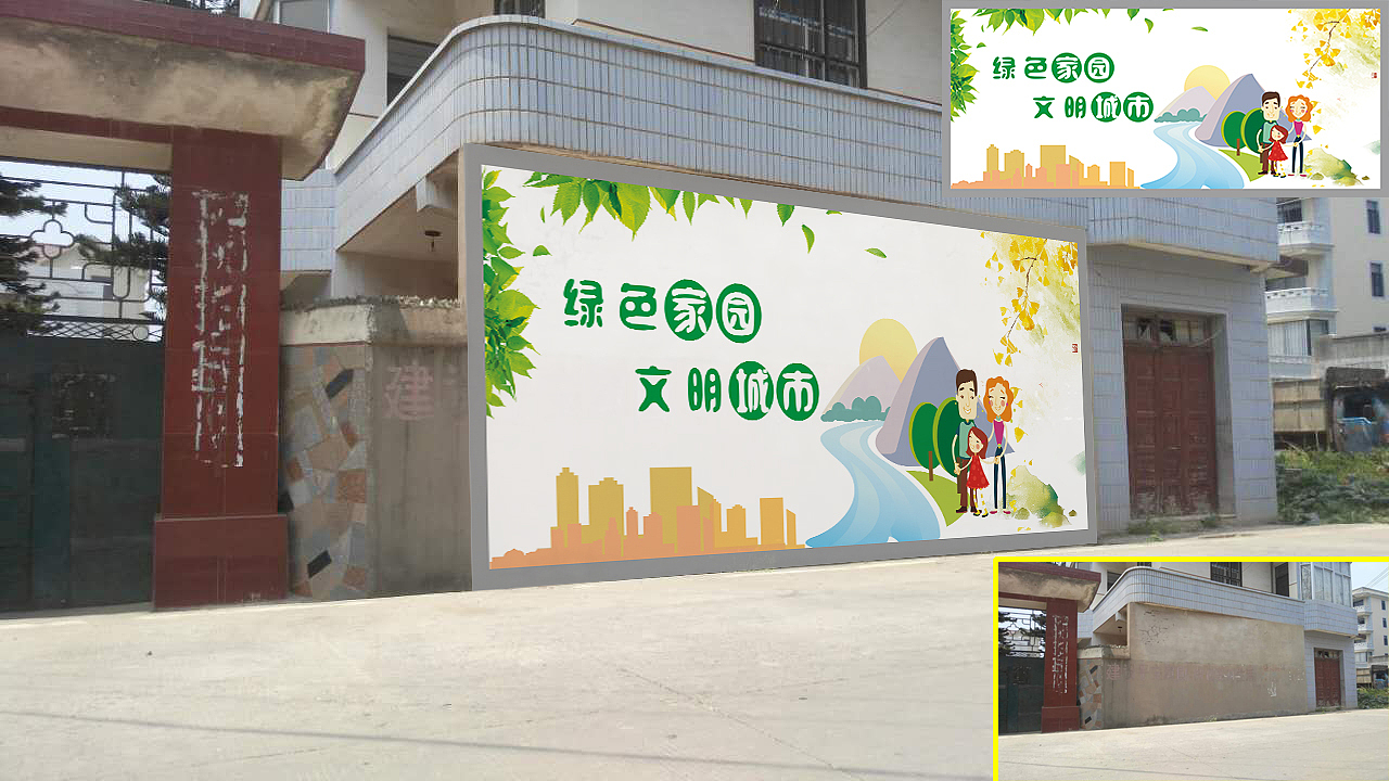 各种文化墙彩绘（图ZOTI1OTcwODA=） - 其他平面 - 站酷设计师小端原创素材 - 站酷ZCOOL