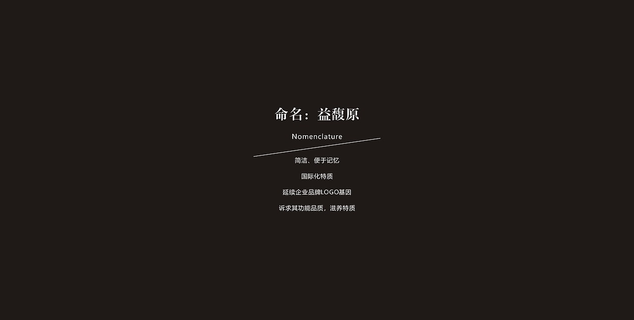 光合宜生—食品包装设计（图ZMTQ1OTEzNDI4） - 包装 - 站酷设计师蓝镜品牌设计原创素材 - 站酷ZCOOL
