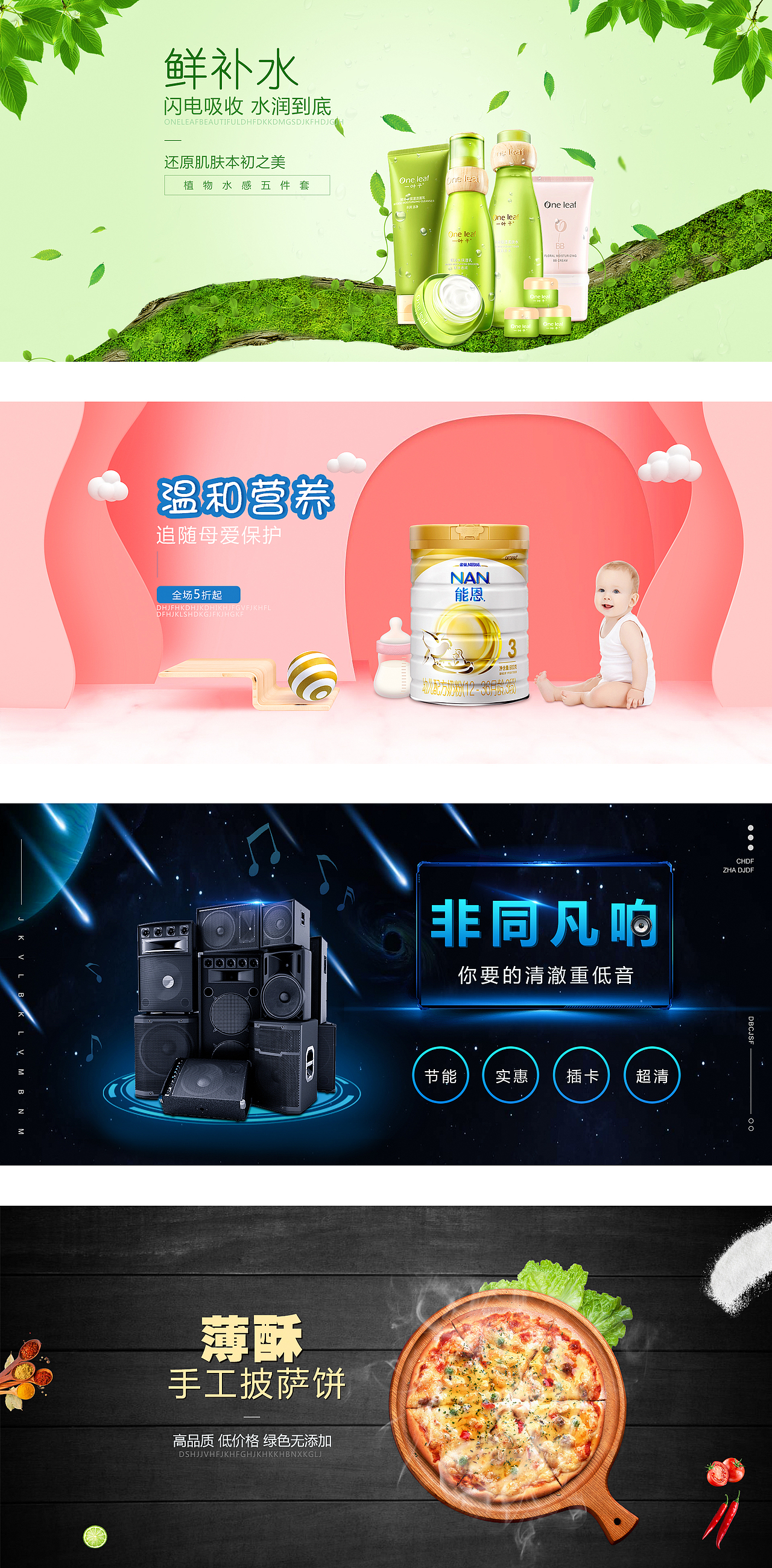 海报（图ZMTU3MTUwMTU2） - 其他平面 - 站酷设计师is瑩啊原创素材 - 站酷ZCOOL