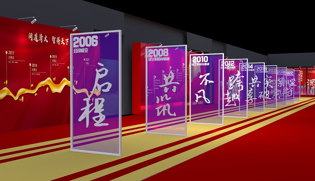 年会（图ZMjg0MjYyNzgw） - 场景 - 站酷设计师低头思故乡wj原创素材 - 站酷ZCOOL