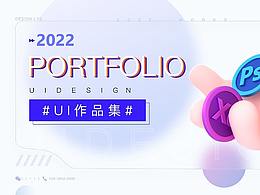 ui作品集
