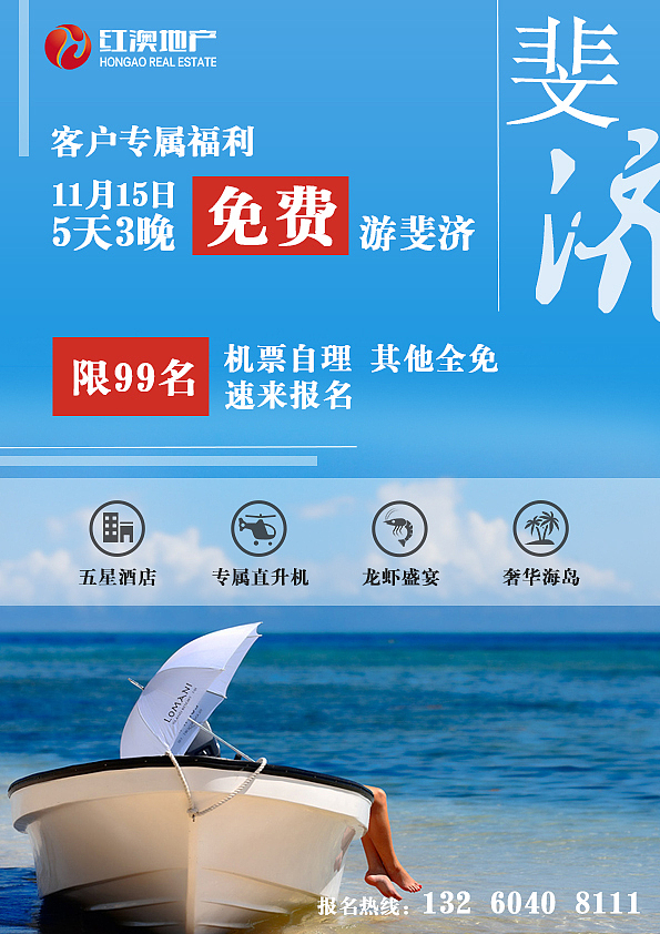 地产海报（图ZMTMzNDIwNzYw） - 海报 - 站酷设计师wangpangdong原创素材 - 站酷ZCOOL