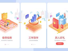引导页，启动页，宣传图