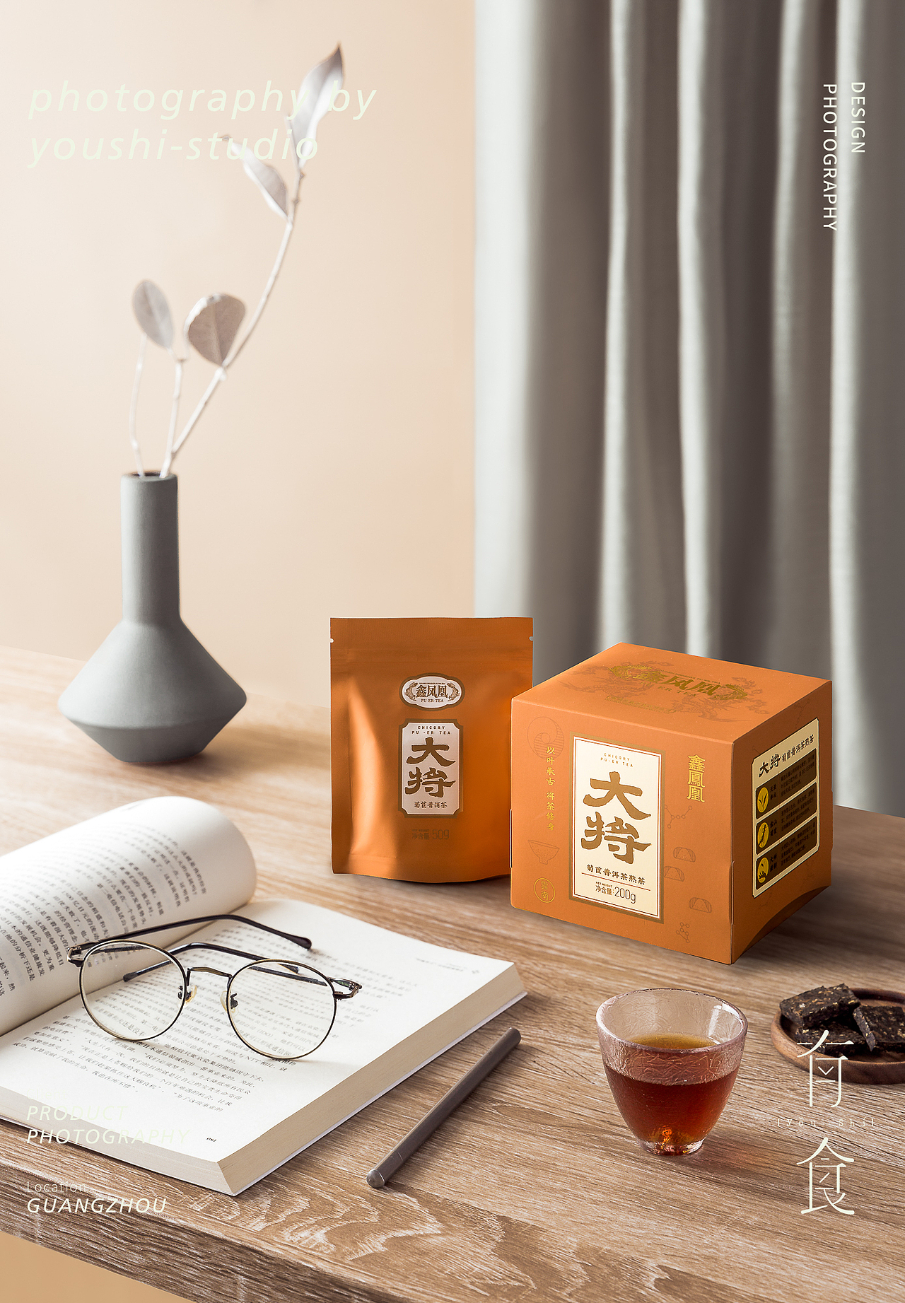 大将茶有食 新中式风格茶包装摄影