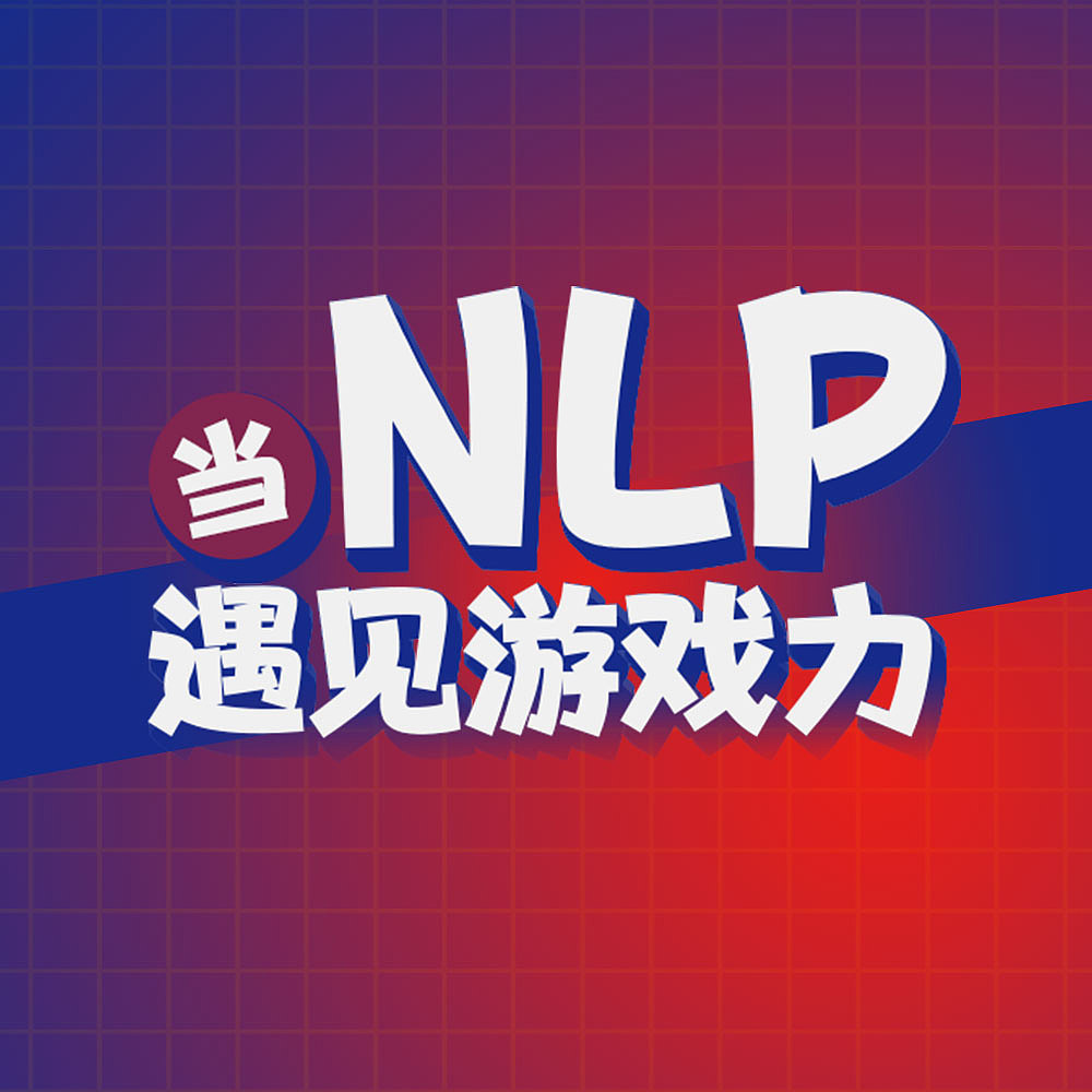 2021文字排列组合
