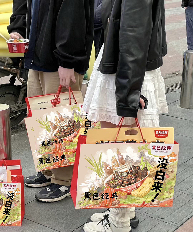黑色经典长沙臭豆腐
