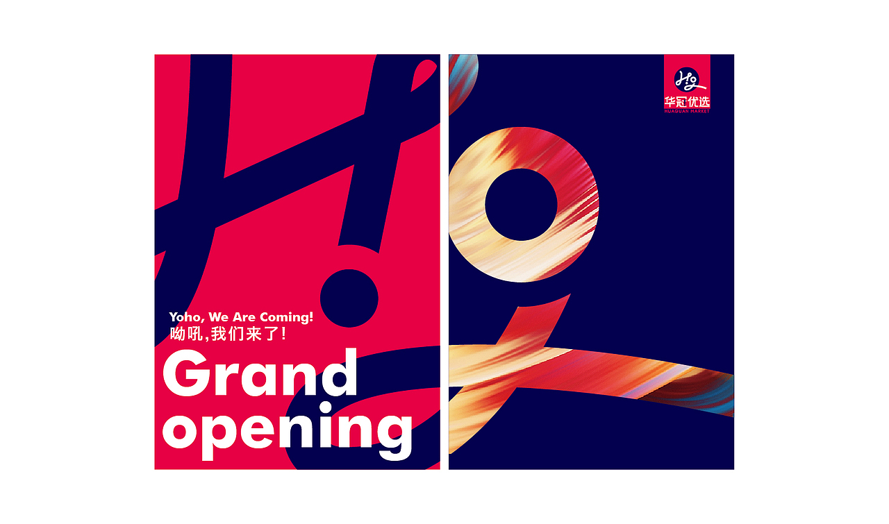 便利店 / vi /提案（图ZNzQ2NTYyMjQ=） - 品牌 - 站酷设计师ljan20052005原创素材 - 站酷ZCOOL