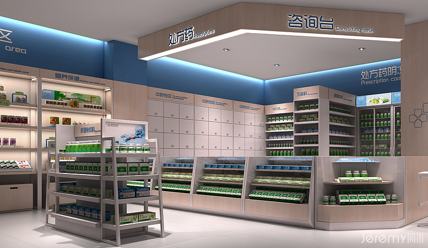 连锁药店设计普安药房si设计