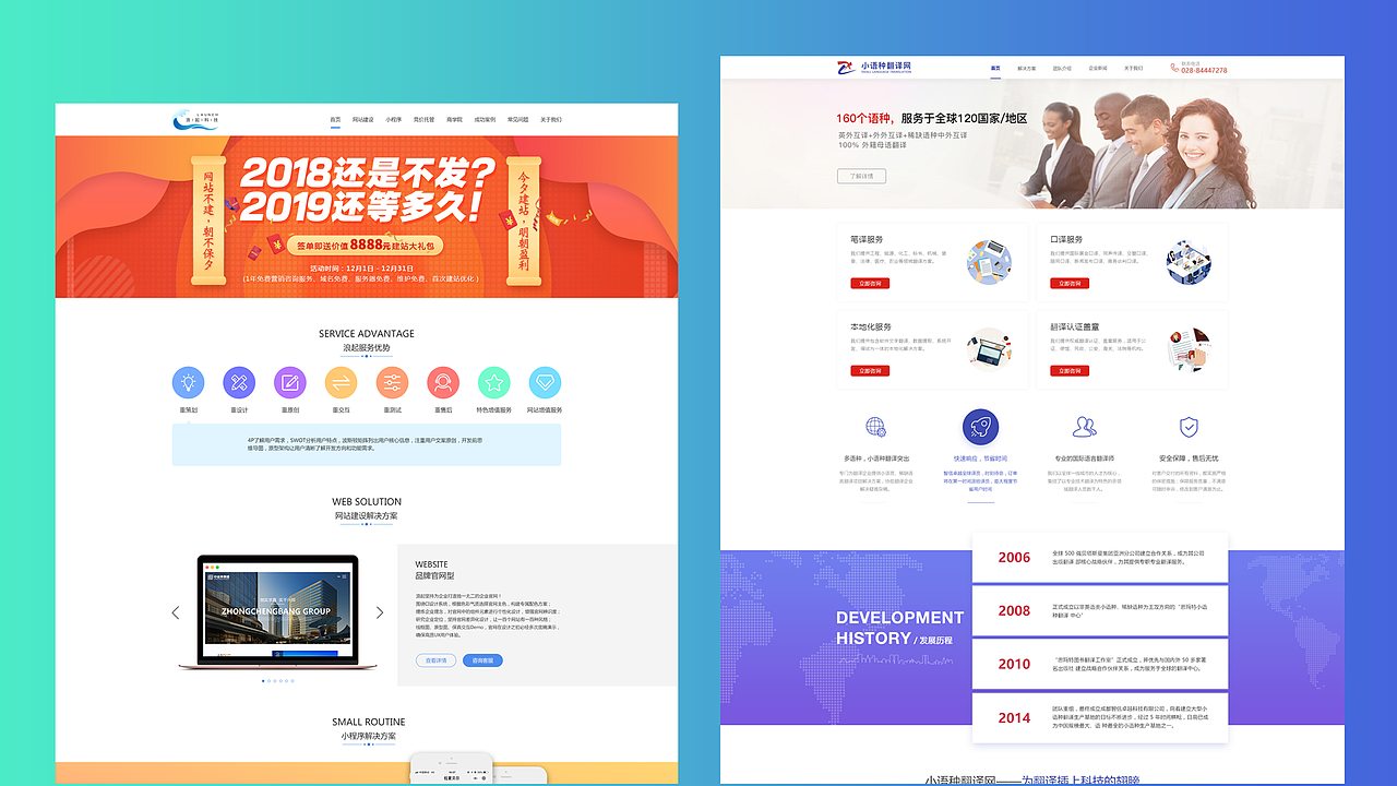 LH作品集（图ZMTc1Njc5MjI4） - 其他UI - 站酷设计师零度only原创素材 - 站酷ZCOOL