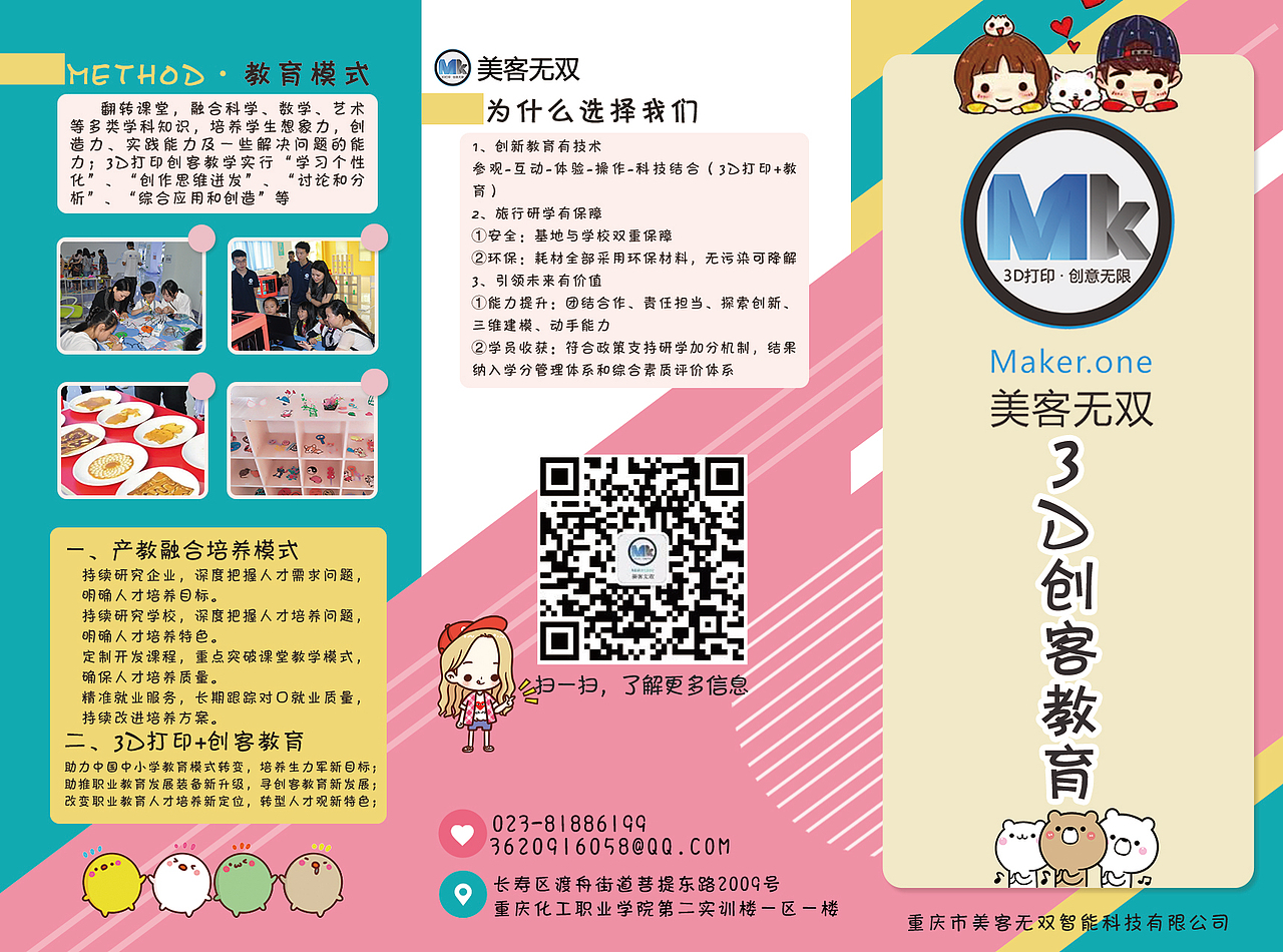 折页（图ZMTg1MzE1NTYw） - 其他平面 - 站酷设计师阿雷的频道原创素材 - 站酷ZCOOL