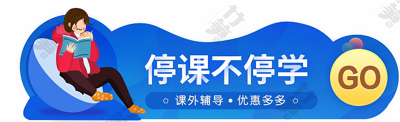 竹笋集97 胶囊banner