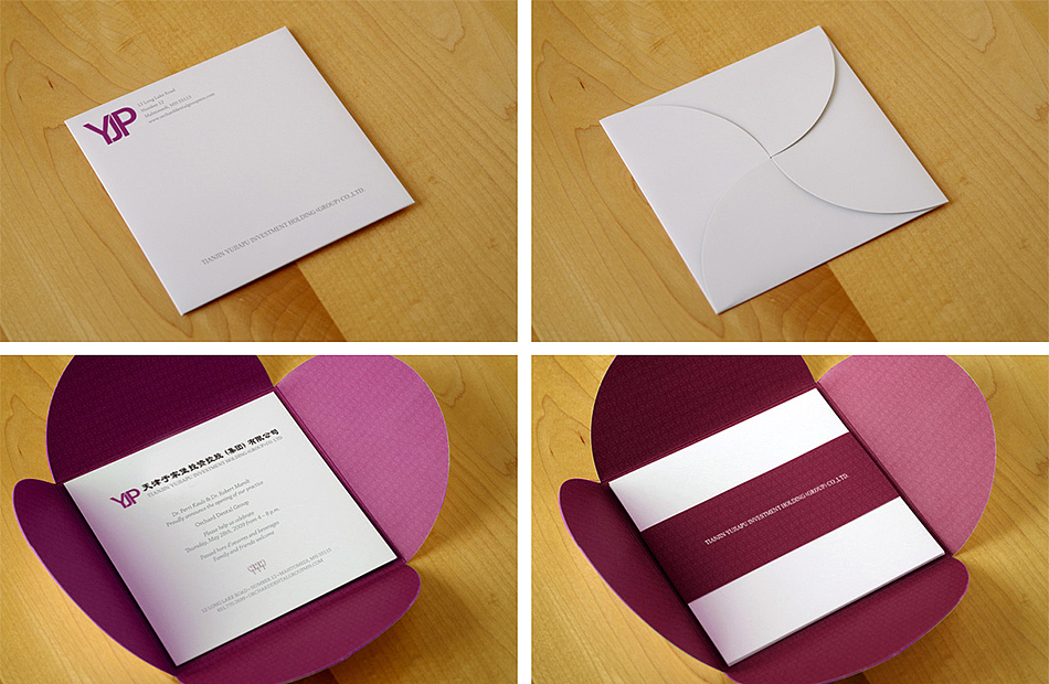 【于家堡控股】VI系统设计（图ZMjI3NTgyNjM2） - 品牌 - 站酷设计师品牌設計大慶原创素材 - 站酷ZCOOL