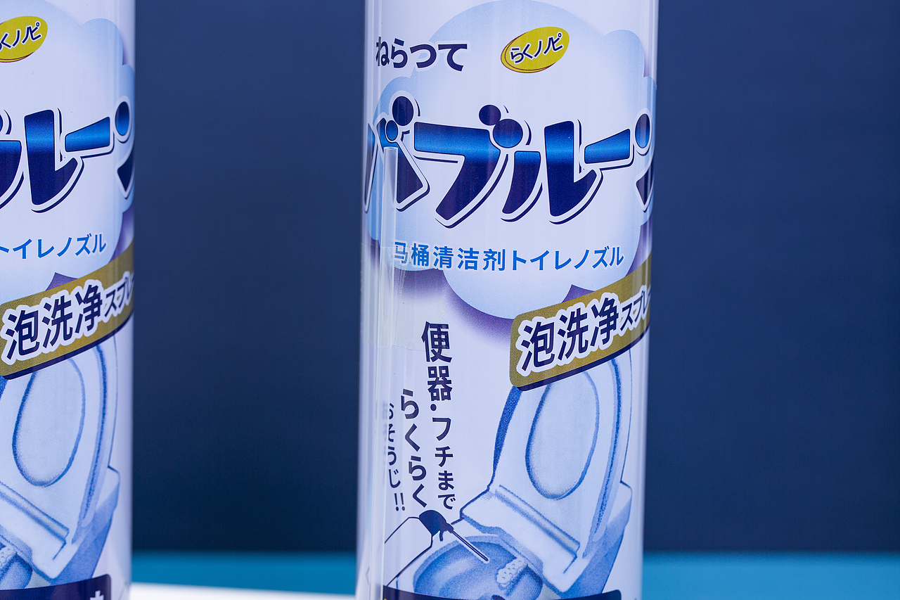 日本马桶泡泡清洁慕斯（图ZMjY1NTgyMzY0） - 产品摄影 - 站酷设计师有间图片社原创素材 - 站酷ZCOOL