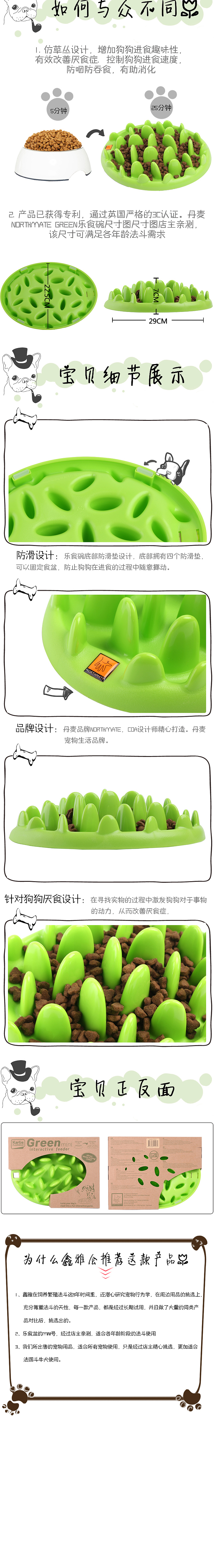 宠物食盆（图ZMzk4MzI0MDg=） - 电商 - 站酷设计师meili10原创素材 - 站酷ZCOOL