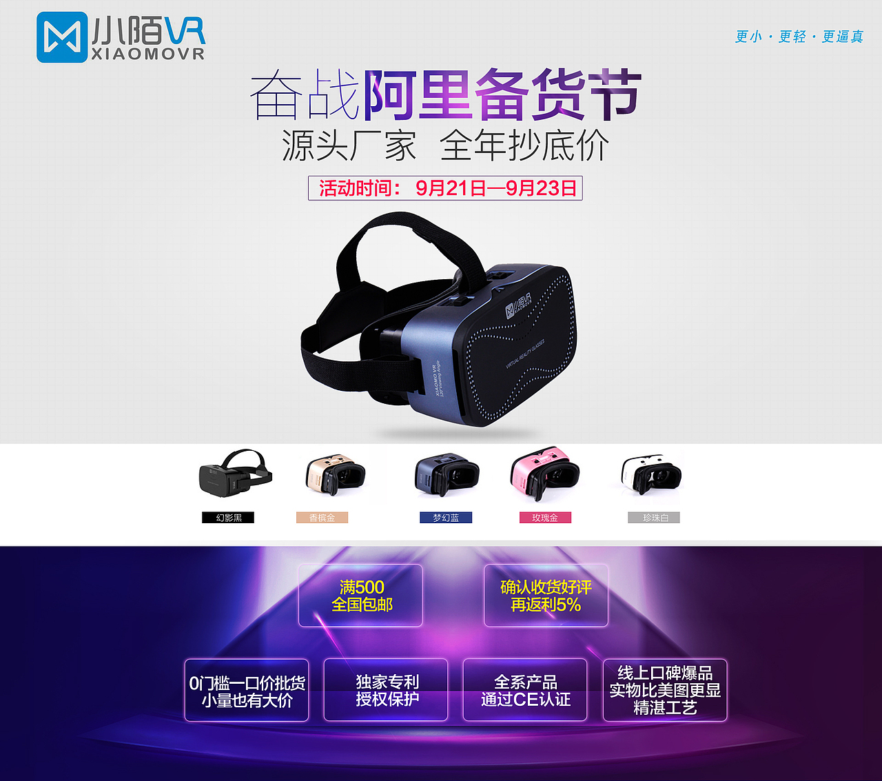 宣传海报设计（图ZNjAxMzM2MDQ=） - 运营设计 - 站酷设计师划过天空的神原创素材 - 站酷ZCOOL