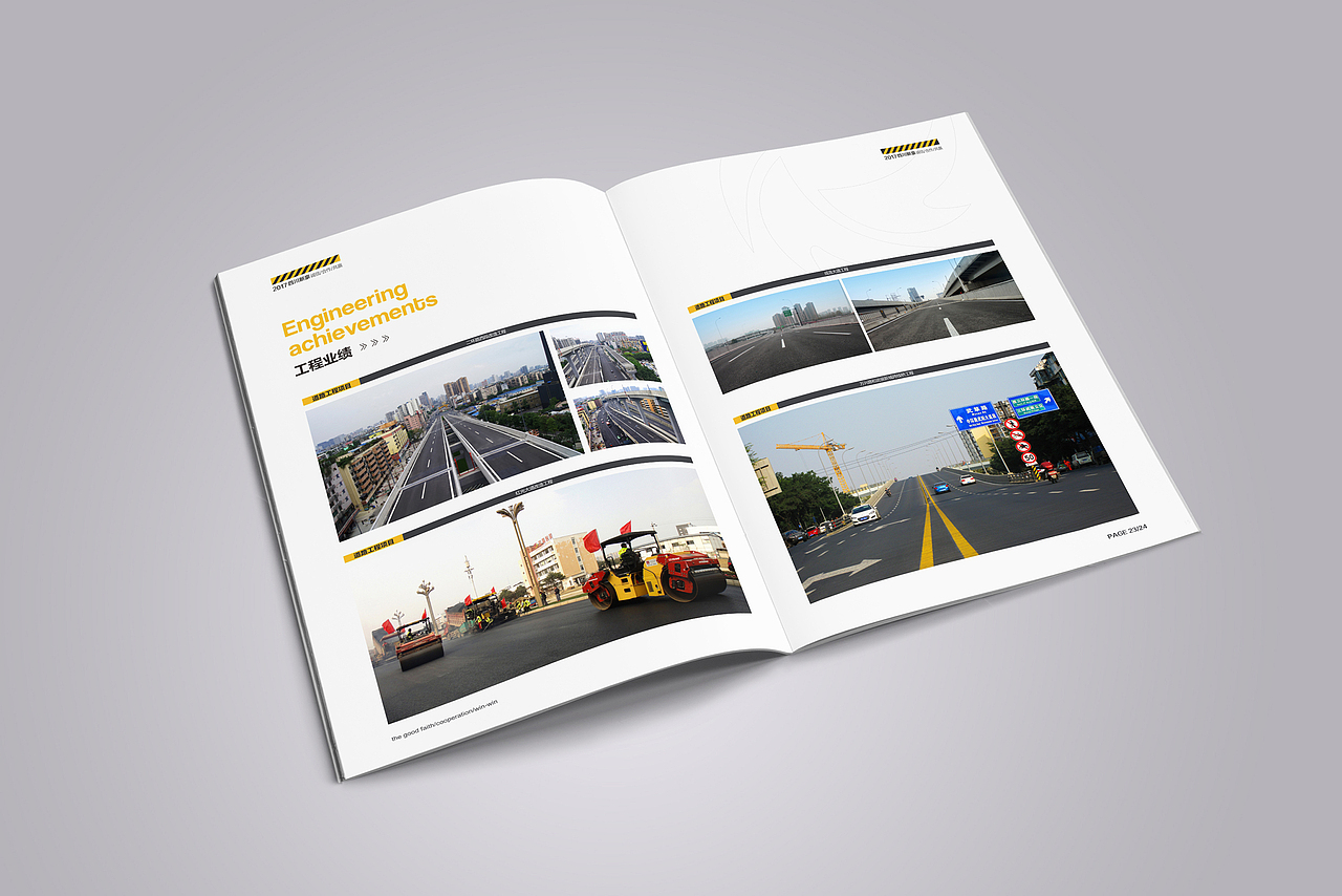 新豪道路工程（图ZODMxNzc4MDA=） - 书籍/画册 - 站酷设计师CDERmomo原创素材 - 站酷ZCOOL