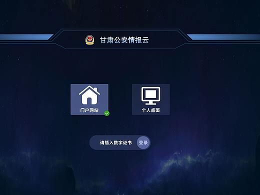 登录页面（个人主页-ZMzAwMTg2ODg=） - 其他网页 - 站酷设计师小宝2号原创素材 - 站酷ZCOOL