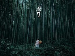 古装