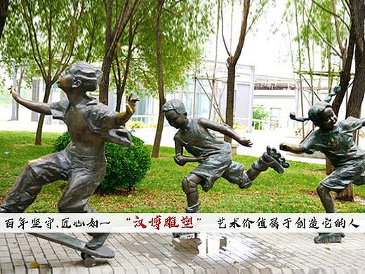 童趣轮滑主题人物雕塑制作加工