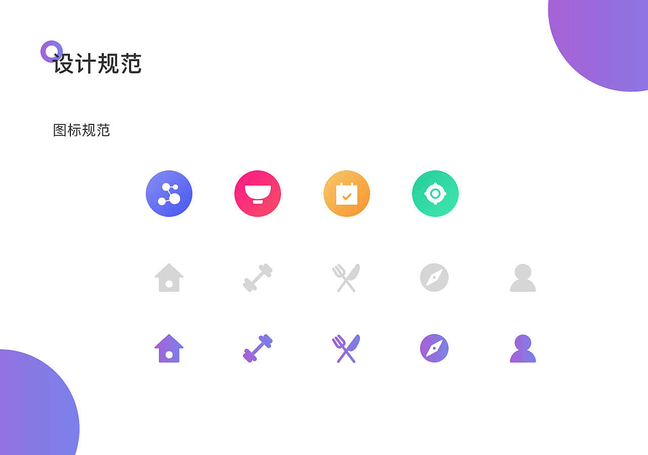 运动健身APP（图ZMjA0NDcxMDI4） - APP界面 - 站酷设计师叽里咕噜啊原创素材 - 站酷ZCOOL