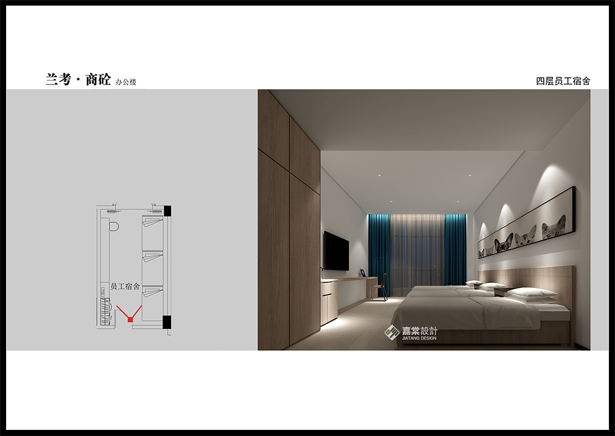 兰考商砼办公楼设计&郑州办公楼装修公司