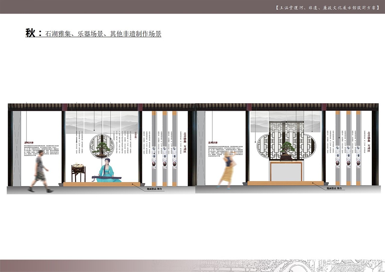 吴一鹏故居——苏州大运河、非遗文化展示馆（图ZMjEwNjEzMDU2） - 展陈设计 - 站酷设计师岛民LU原创素材 - 站酷ZCOOL