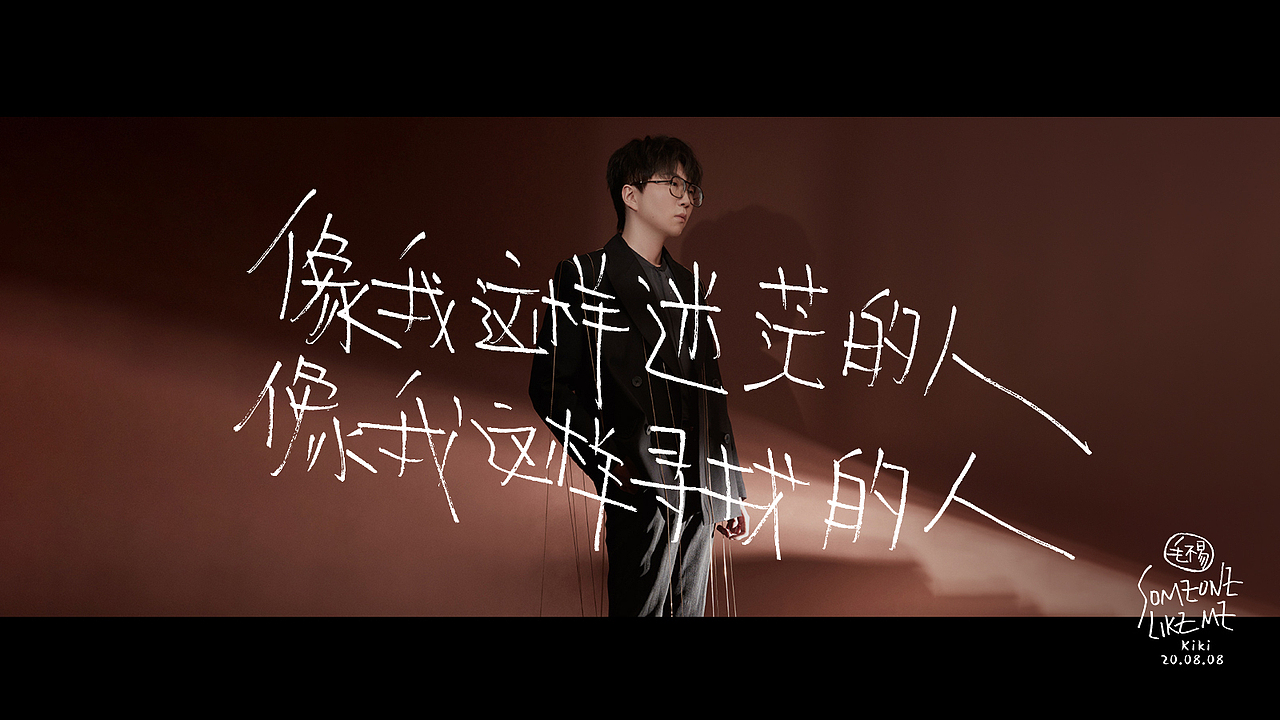 手写字设计合集（三）