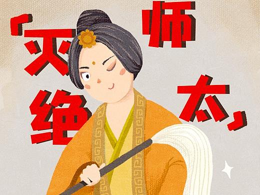 2018苏宁小店双十一活动H5测试题插画