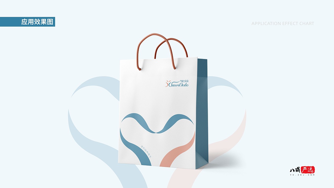 内衣形象品牌包装设计