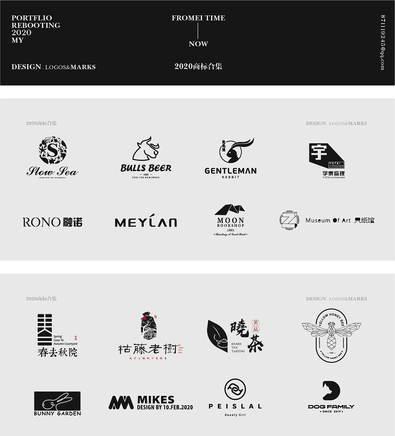 破壁之旅（图ZMjY2NjY0MDMy） - 其他平面 - 站酷设计师王赖几原创素材 - 站酷ZCOOL