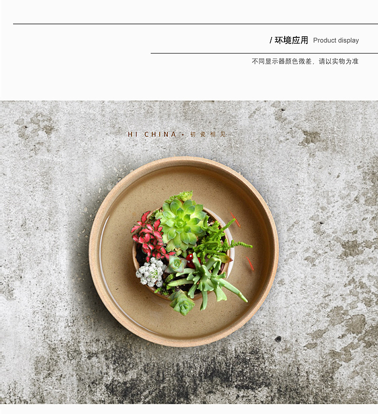 初瓷原创 淘宝天猫 陶瓷类 banner条 详情页