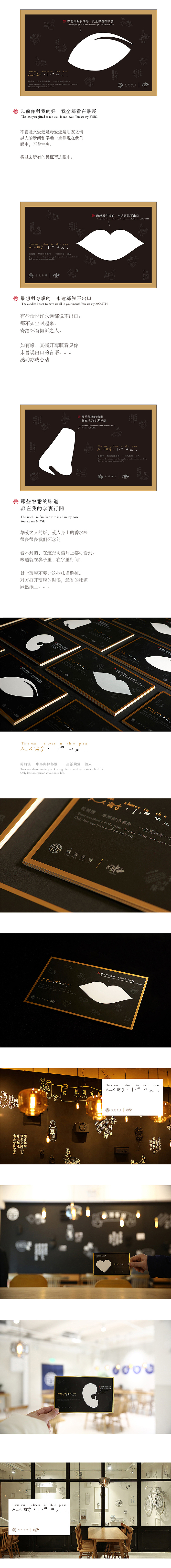 2016-2017好东西年终总结（图ZNjg1MTMwODQ=） - 包装 - 站酷设计师凡人皇吝凯原创素材 - 站酷ZCOOL
