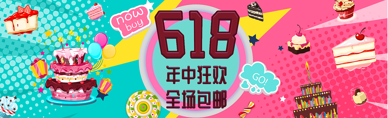 banner（图ZMTIxMjc4Mjky） - 运营设计 - 站酷设计师白浪陶天原创素材 - 站酷ZCOOL