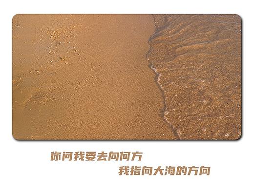 你问我要去向何方，我指向大海的方向（个人主页-ZNTUzNDgzMDA=） - 人文/纪实摄影 - 站酷设计师aka面包Bread原创素材 - 站酷ZCOOL